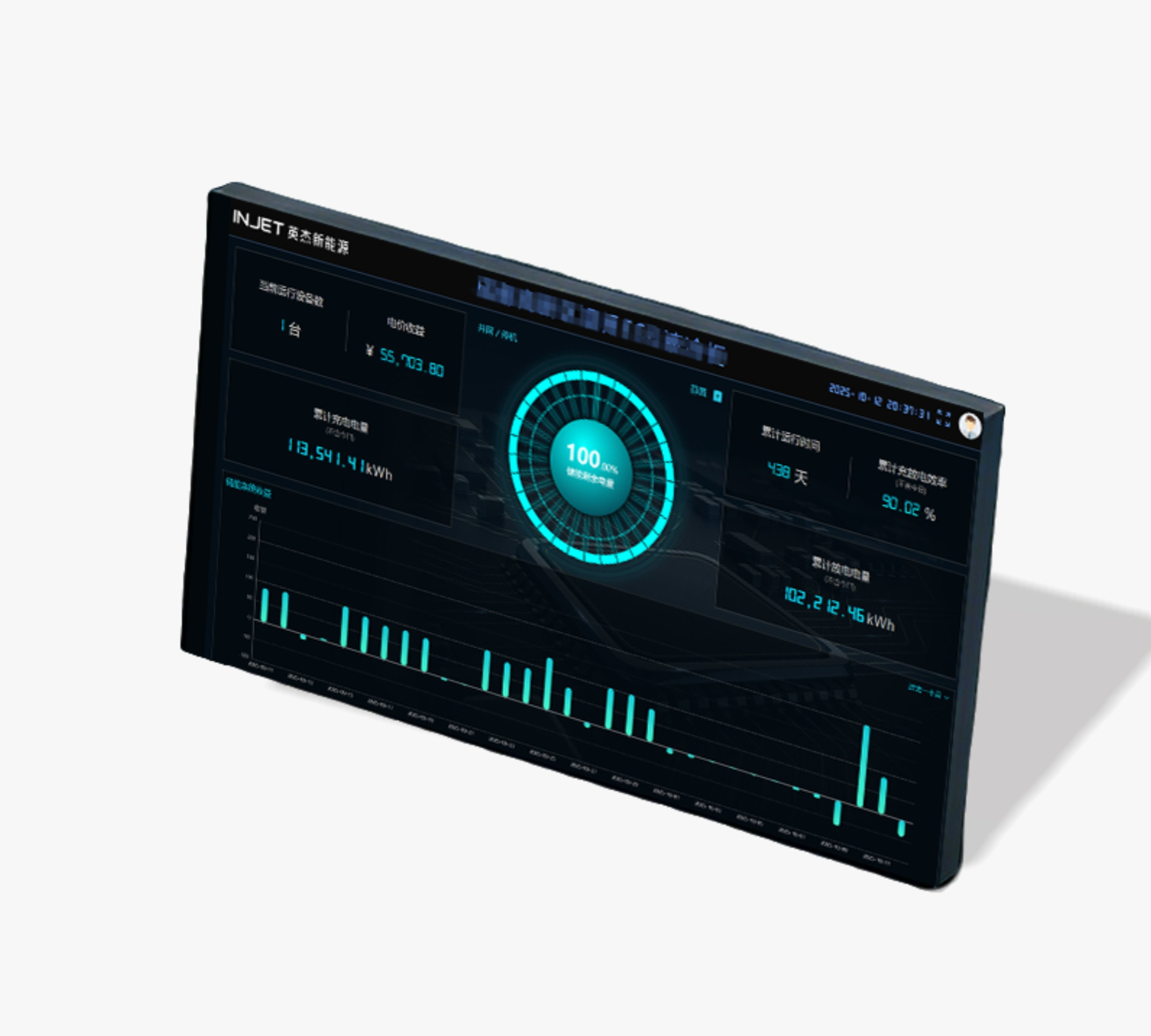 EMS Optimized for Real-World Operations