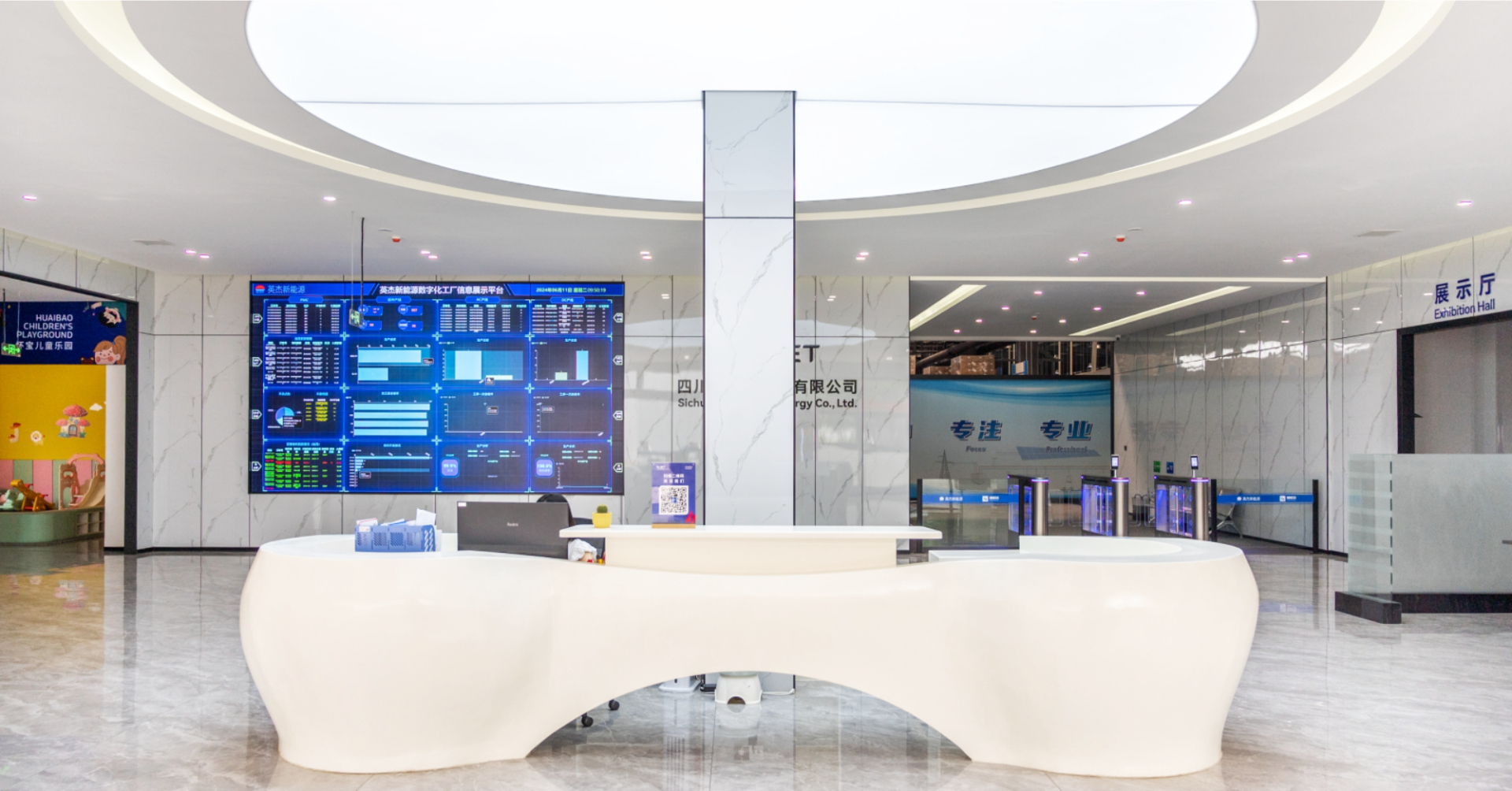 Office Area