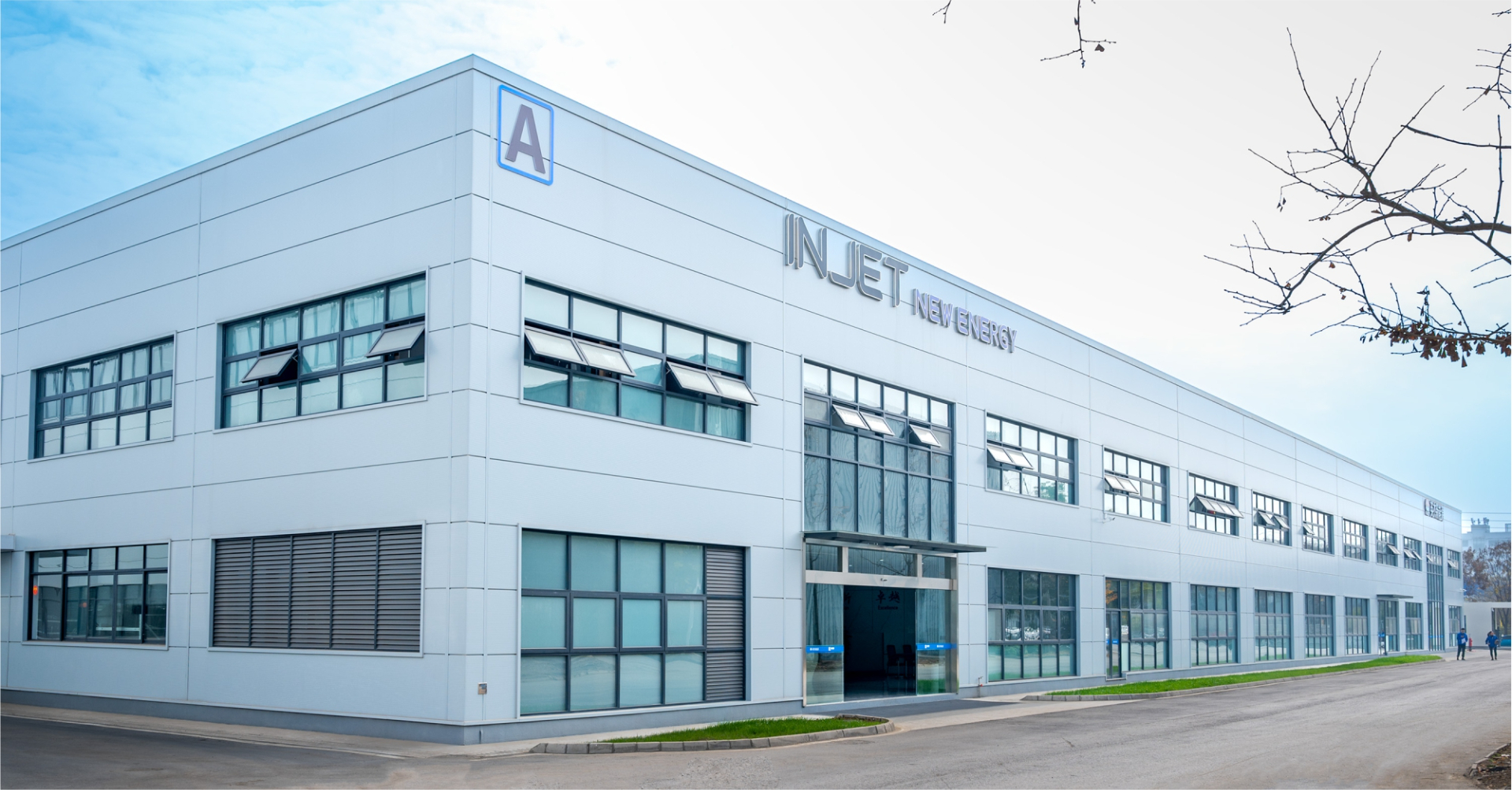 Factory Exterior