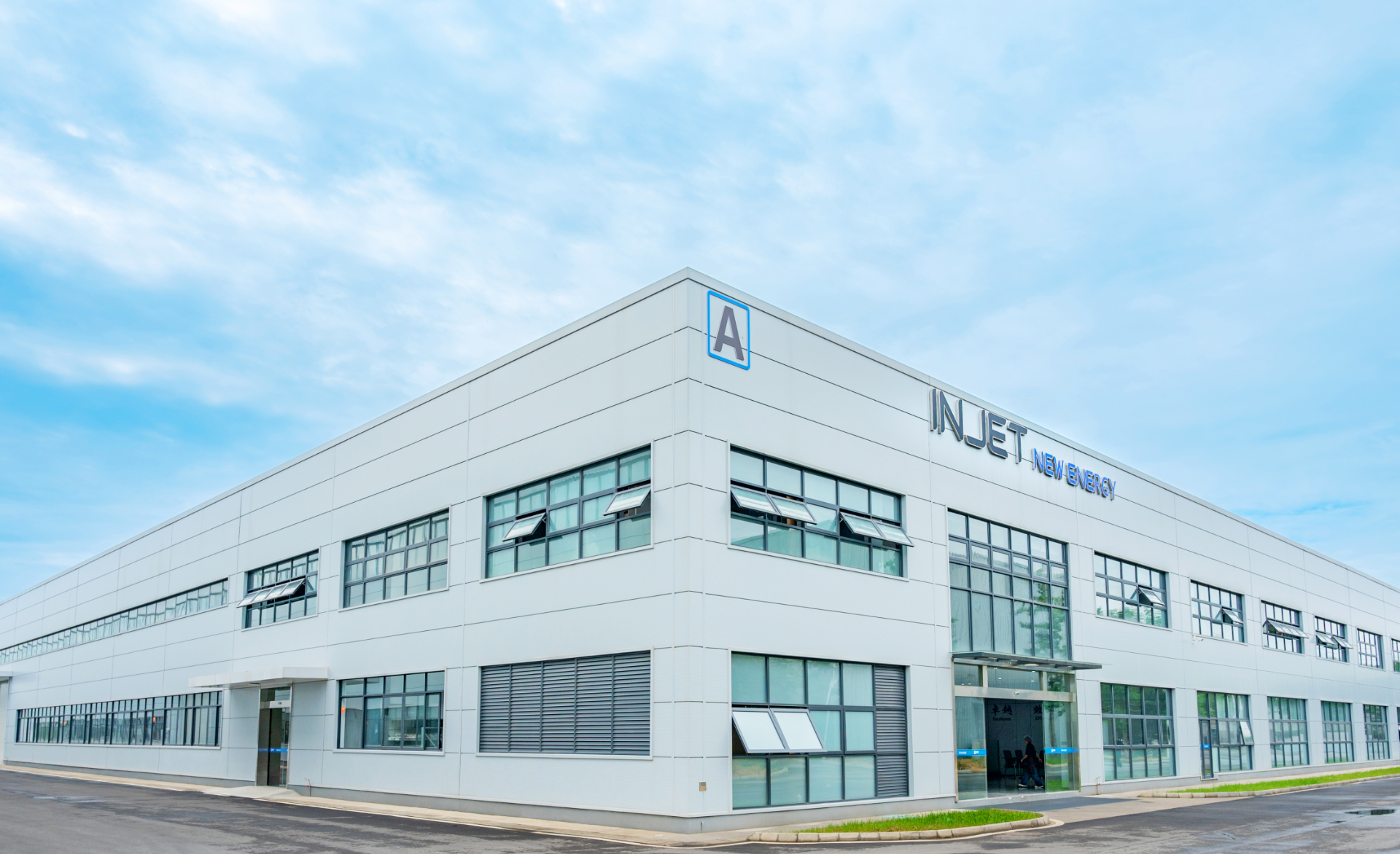 Exterior view of the EVSE factory 2 