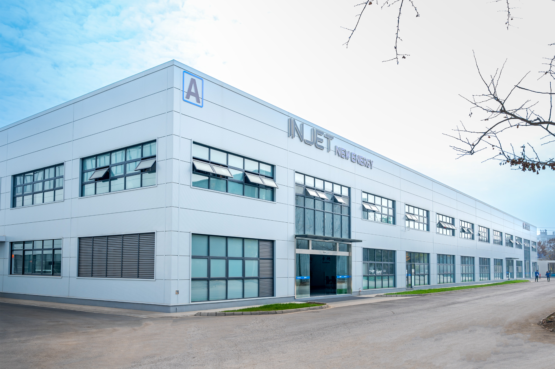 Exterior view of the EVSE factory 3 