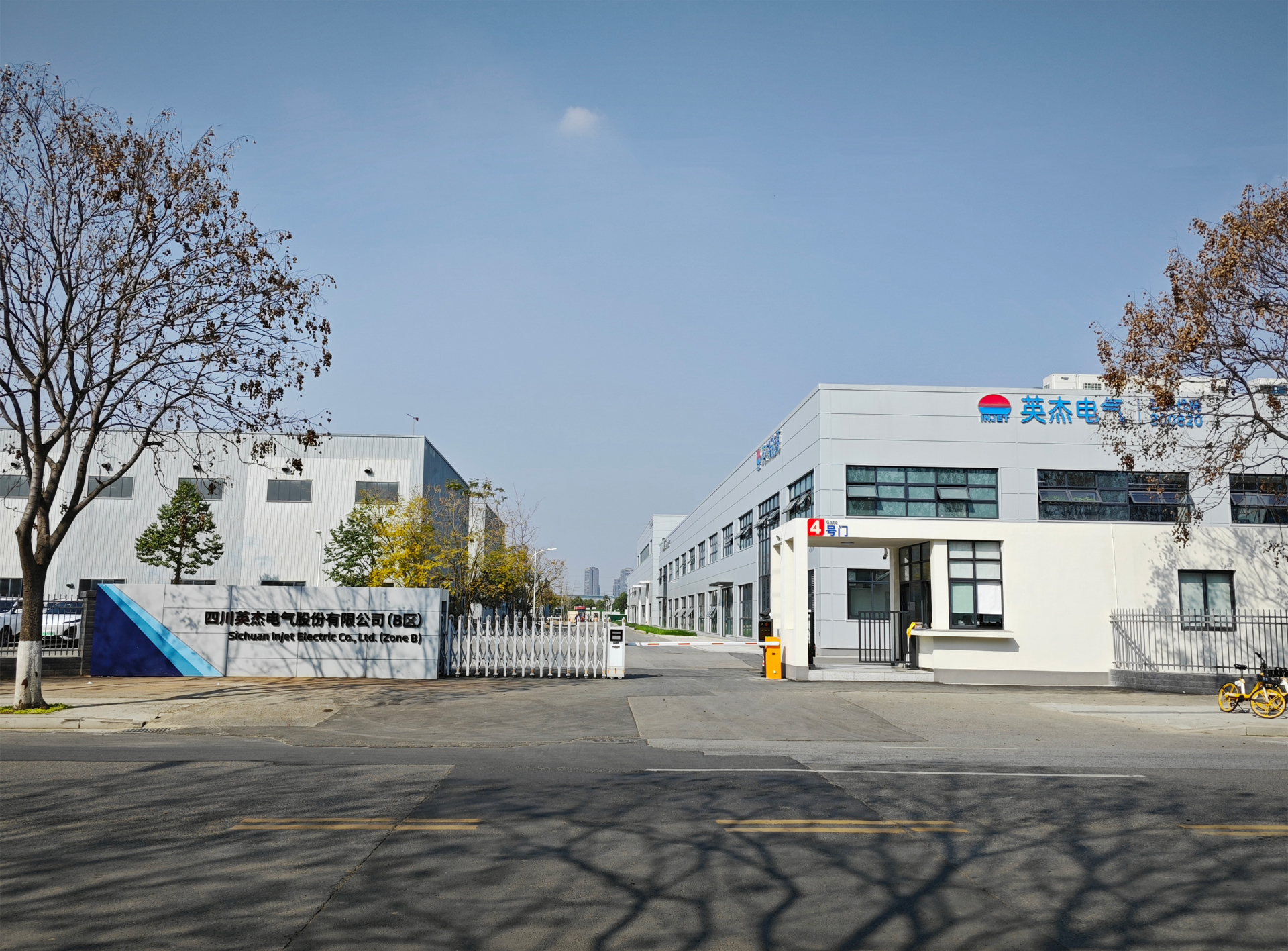 Factory Gate