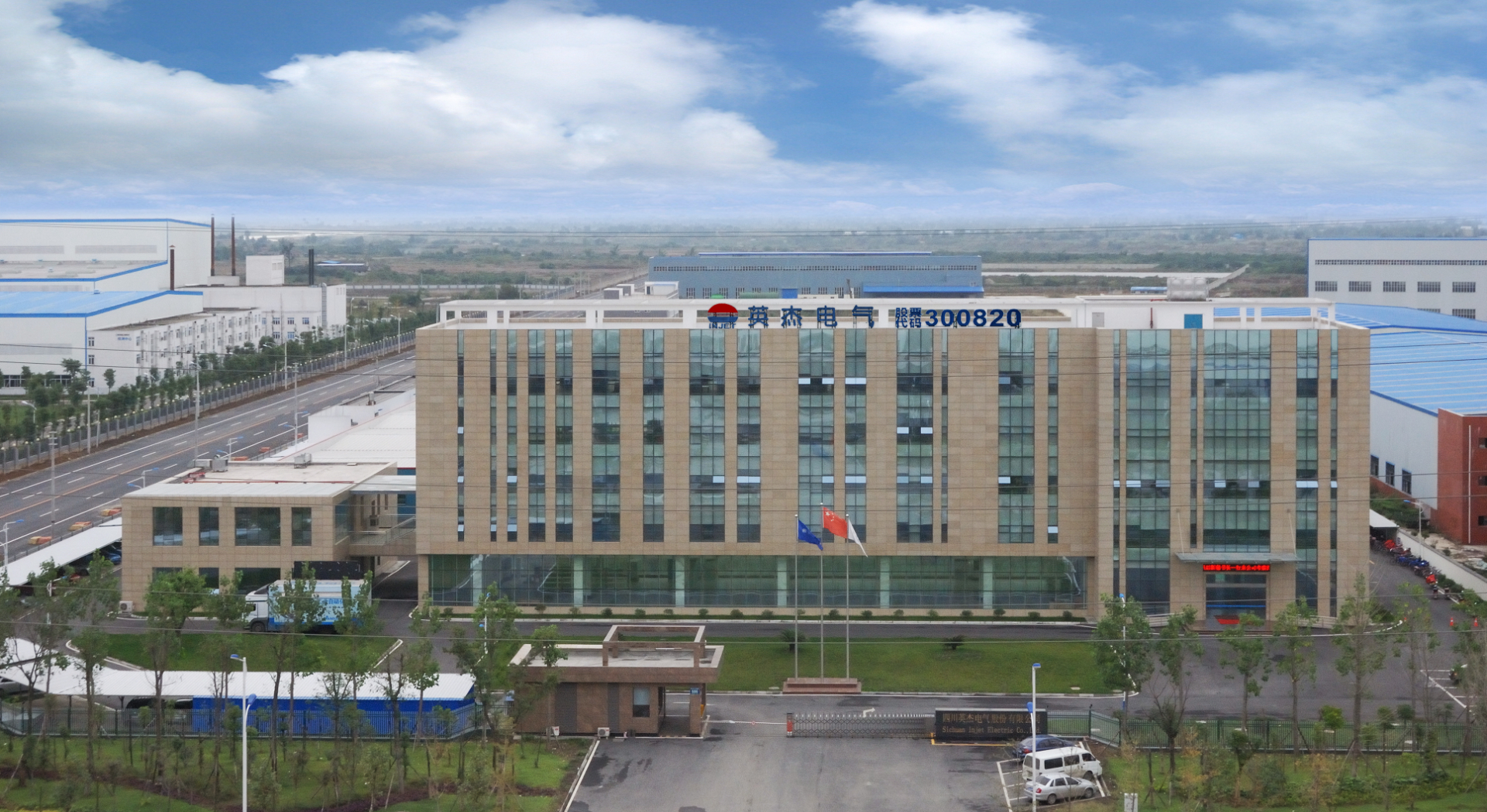 Production Base Zone A Gate – Injet Headquarters
