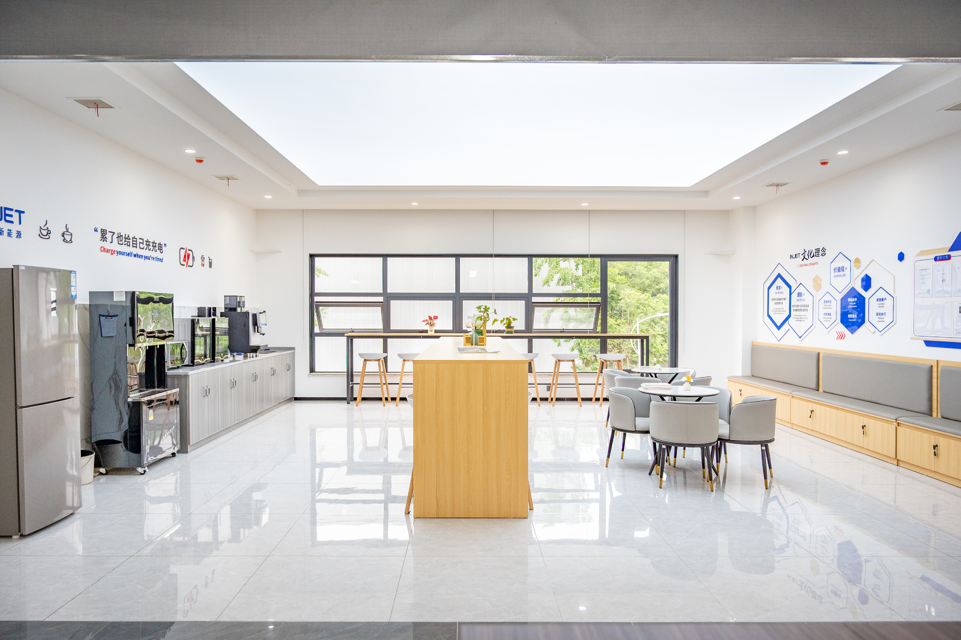 Office Break Area 