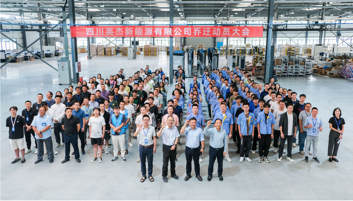 Relocation Ceremony of the New Factory