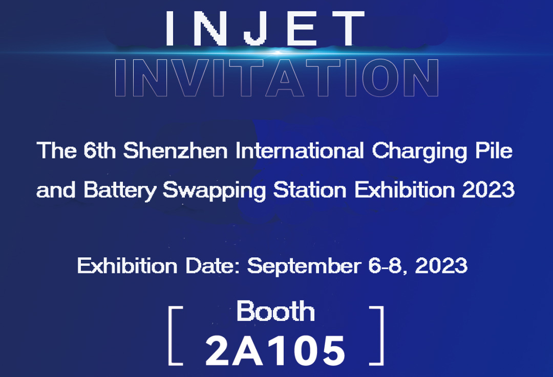 La 6ª Shenzhen International Charging Pile and Battery Swapping Station Exhibition 2023