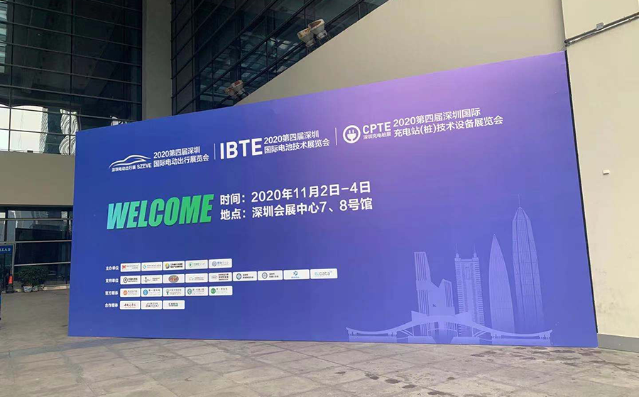 Charging Stations Exhibition in Shenzhen